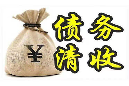 逾期还款违约金标准是多少？